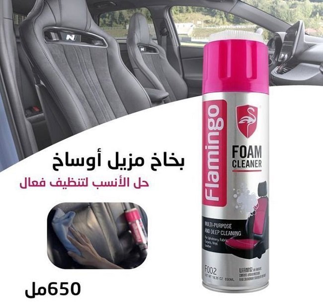 Flamingo nettoyant Sieges