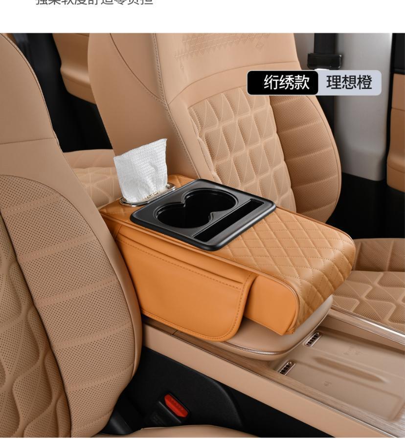 Accoudoir en cuir Demette